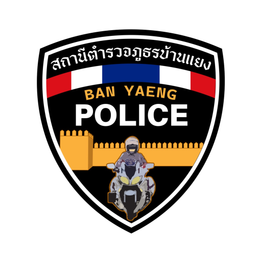 สถานีตำรวจภูธรบ้านแยง logo